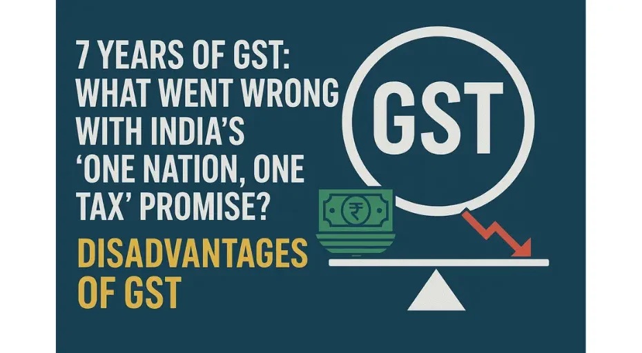 disadvantages of gst